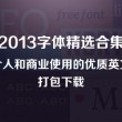 今期管家婆图片 东方心经