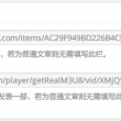 word文档格式刷怎么用?